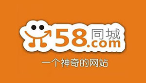 58同城